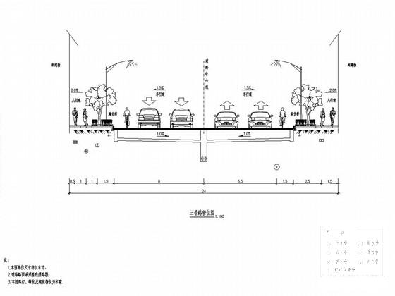 道路工程施工平面图 - 1