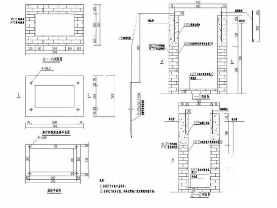 城市次干路市政道路照明工程施工图纸设计cad - 1