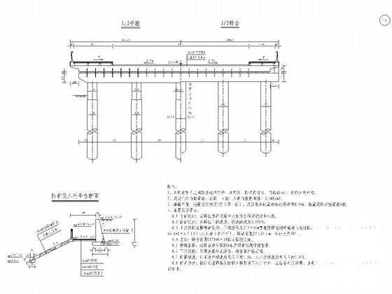 钢筋混凝土钢筋图 - 2