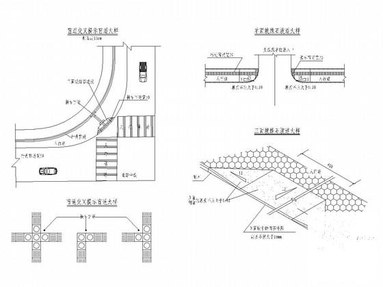 城市支路工程施工图 - 3