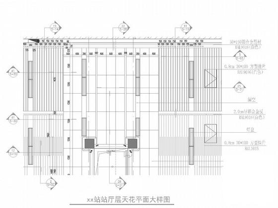 地铁站厅吊灯设计图 - 3