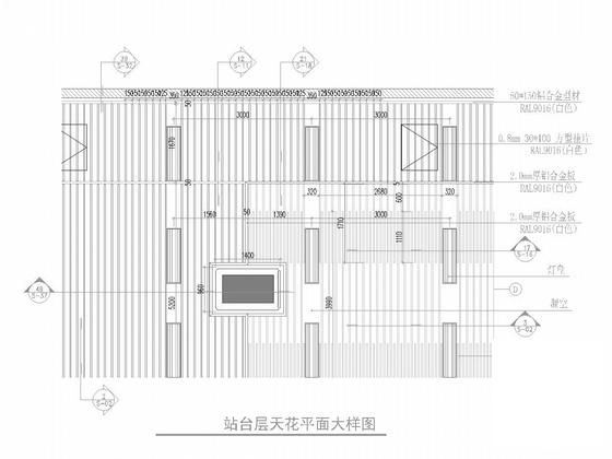 地铁站厅吊灯设计图 - 4