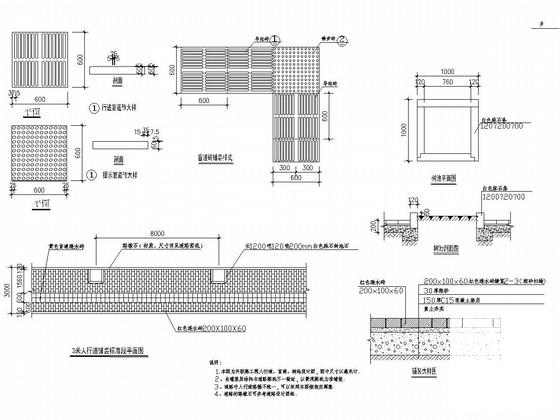 双向四车道城市次干道绿化工程施工大样图设计cad平面图及立面图 - 1