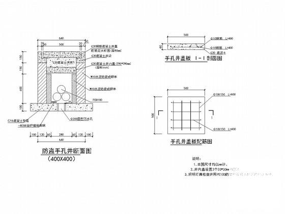 城市主干路照明设计图 - 3