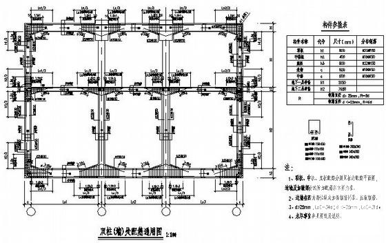 铁站施工图 - 3