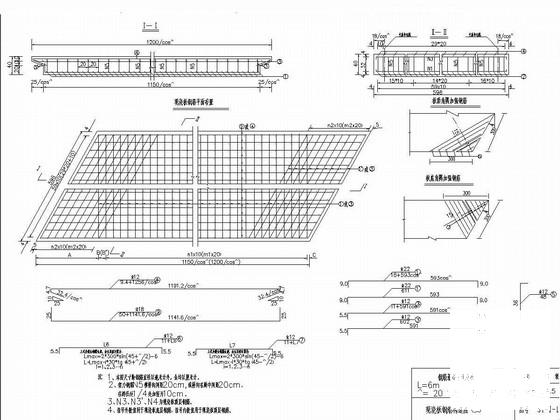 钢筋混凝土现浇板通用图 - 3