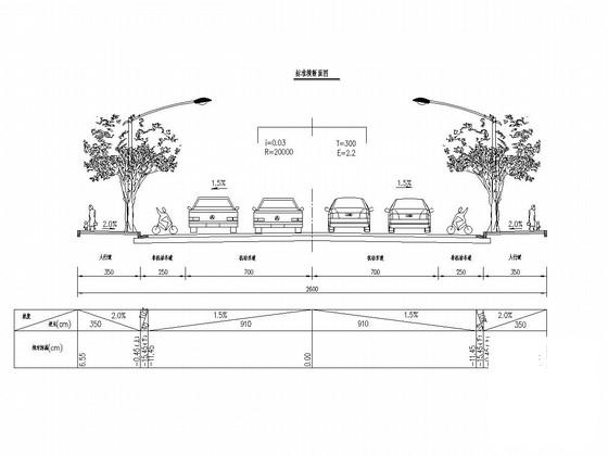 城市次干道道路设计图 - 1