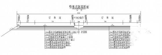 高速公路施工大样图 - 2