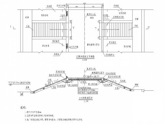 四级公路路面维修图 - 1