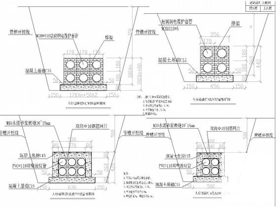 双车道隧道照明大样图 - 2