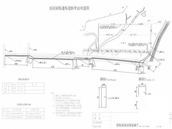 130亩铁路32m及24m箱梁预制场已完临时工程施工图纸120张cad平面布置图 - 1