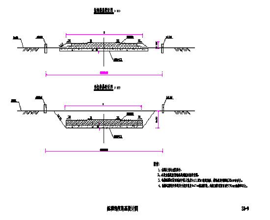 公路路基路面施工图 - 3