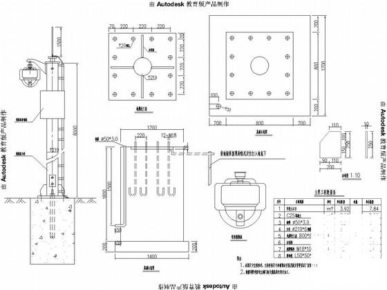 双联拱隧道机电工程图 - 5