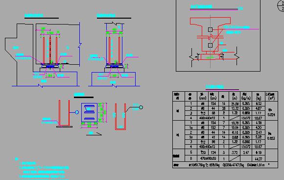 简支T梁桥设计施工图 - 4