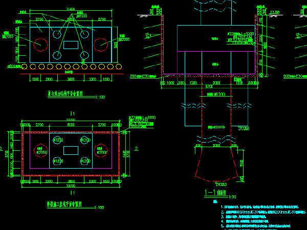 人工挖孔桩托换桩桥桩专项设计图 - 1