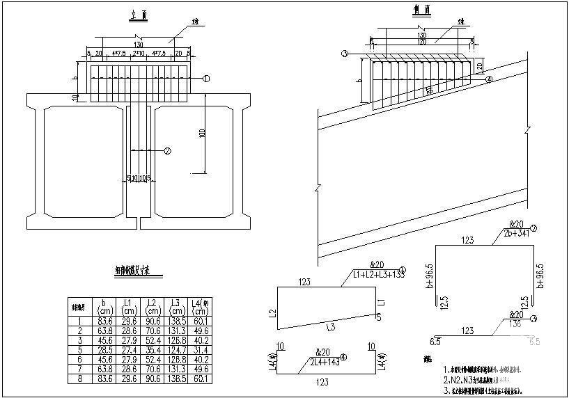 承式拱桥设计图 - 2
