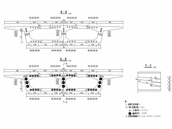 现浇预应力梁桥施工图 - 2