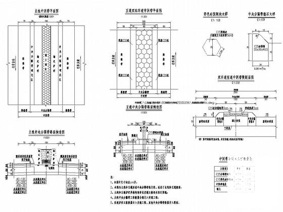 高速公路工程竣工图 - 1