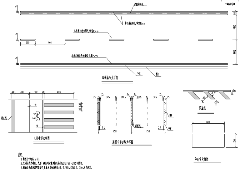 跨江大桥立交接线设计图 - 2