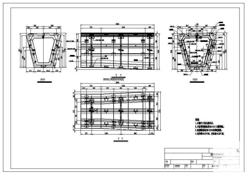 箱梁模板设计图 - 2
