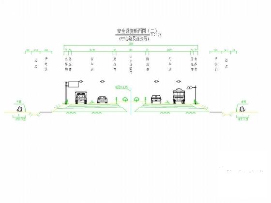 双向六车道施工大样 - 4