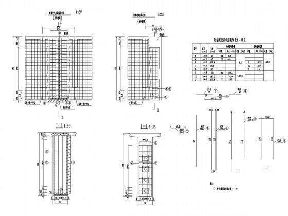 连续预应力混凝土T梁通用图 - 2