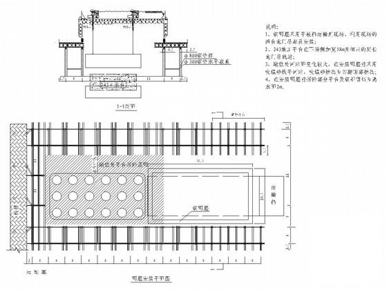 铁路桥主墩双壁钢围堰设计图 - 2