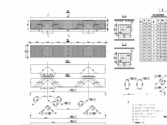 预应力混凝土T梁桥施工图 - 3