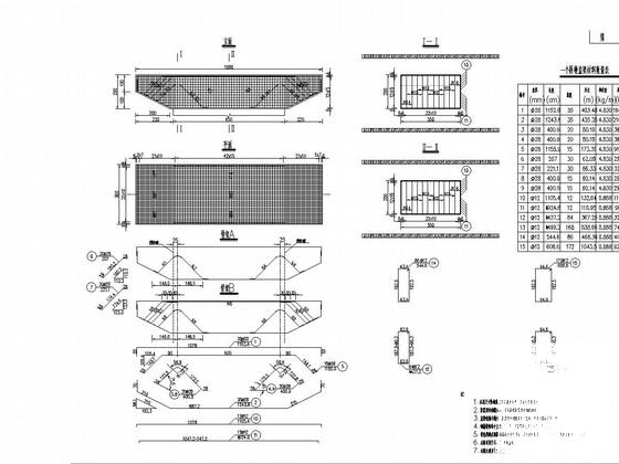 预应力混凝土T梁桥施工图 - 4