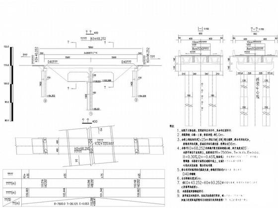 预应力混凝土简支箱梁桥施工图 - 1
