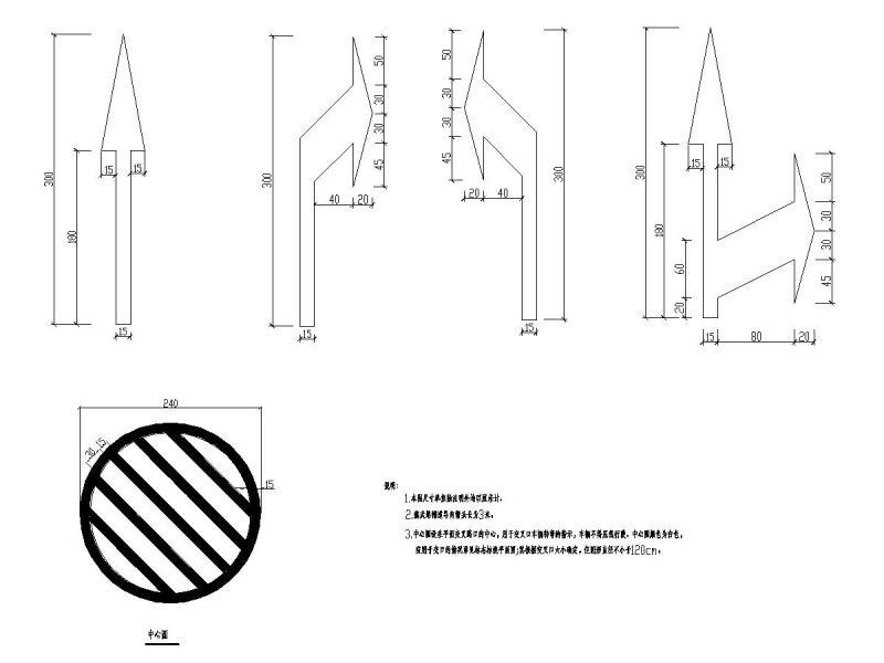 城市主干路施工大样图 - 3