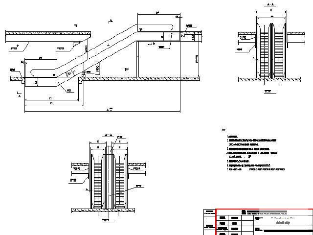 地铁电扶梯施工图 - 2