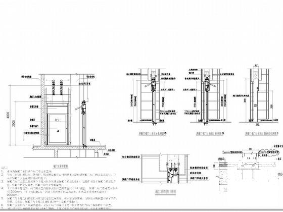 车站安全门施工通用图 - 2