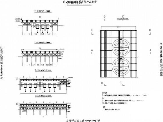工字钢结构栈桥施工图 - 2