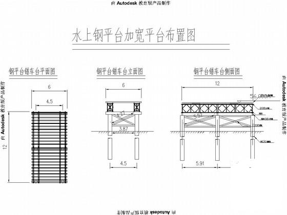 工字钢结构栈桥施工图 - 4