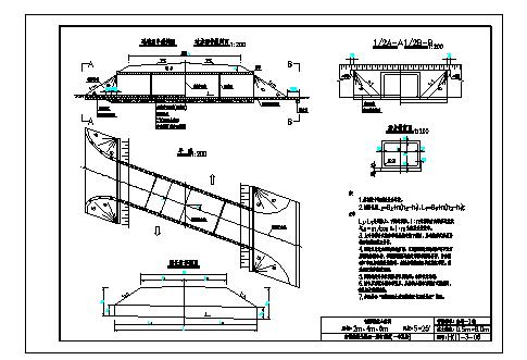 钢筋混凝土箱涵标准图 - 3