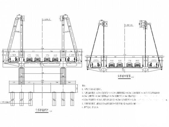 下承式系杆拱桥图纸 - 2