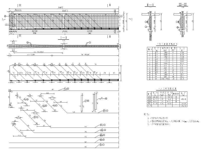 混凝土T梁桥施工图 - 1