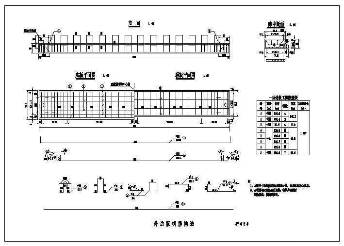 正交小桥设计图 - 2