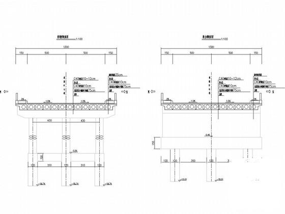简支板桥大样图 - 2