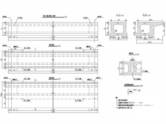 简支板桥大样图 - 3