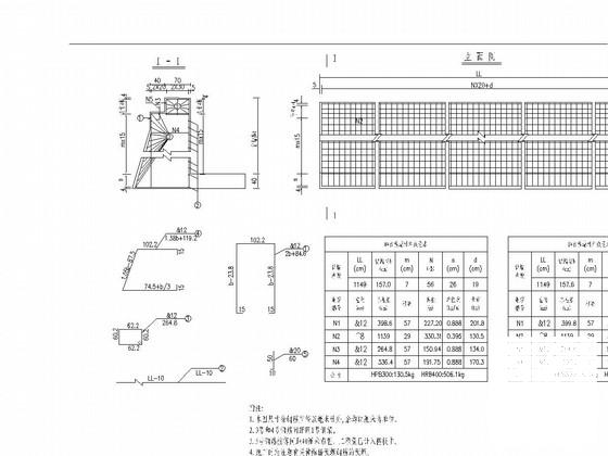 装配式预应力箱梁桥施工图 - 3