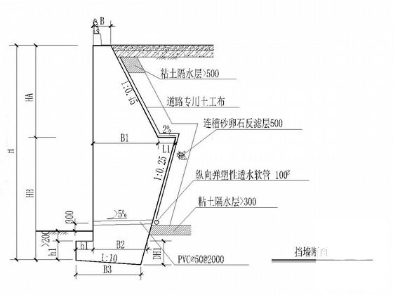 道路工程挡墙设计cad施工图纸 - 1