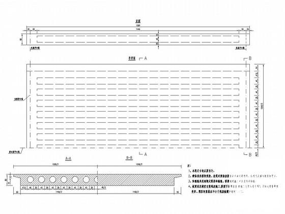 现浇板桥设计大样图 - 3