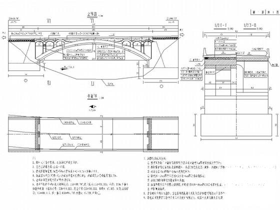石拱桥加固设计图 - 1