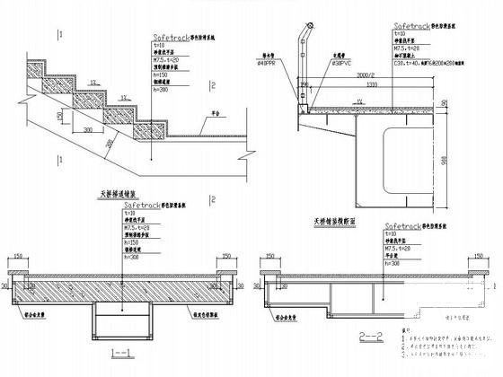 人行天桥施工大样图 - 3