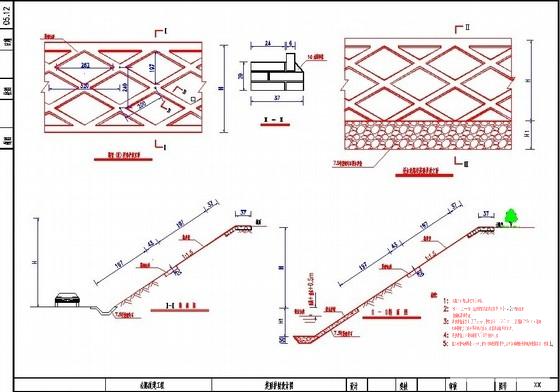 公路防护设计图 - 1