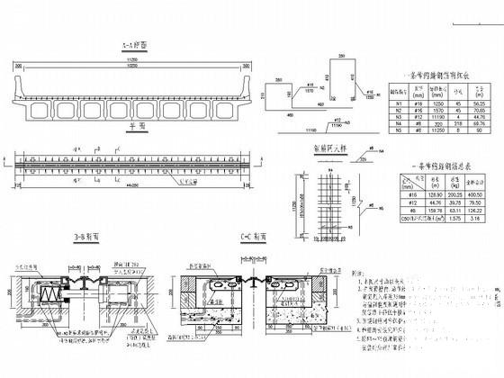 FSS160型伸缩缝预埋件构造详图纸CAD平面图 - 1