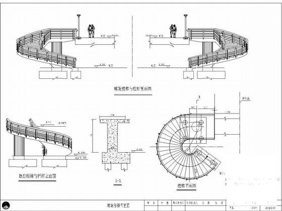天桥螺旋楼梯设计图 - 1