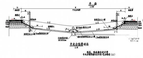 中央分隔带排水图 - 1